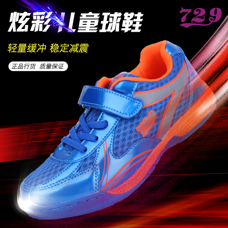 729 Friendship table tennis shoes Children colorful summer non-slip breathable table tennis shoes men's shoes Women's shoes