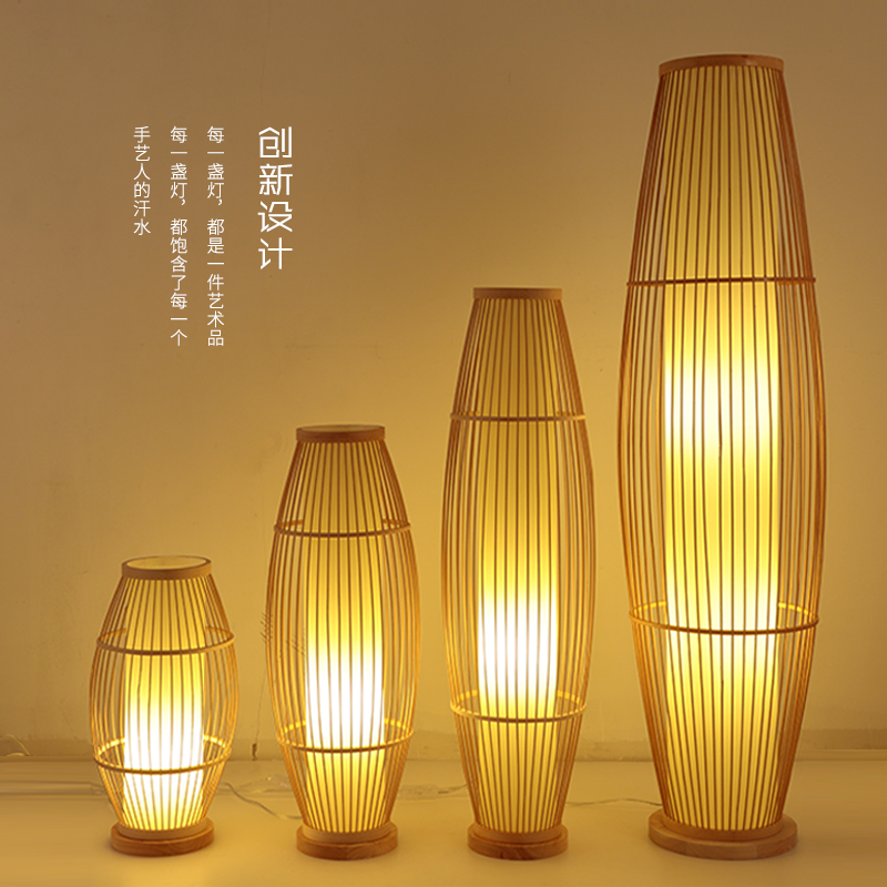 Japanese-Style Floor Lamp, Chinese Zen Style Bamboo Weaving, Living Room, Bedroom, Study Decoration, Simple Retro Bedside Table Lamp for Guesthouses