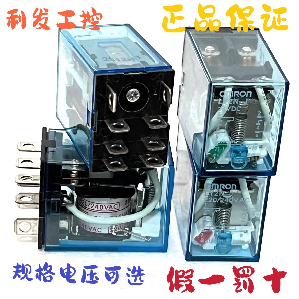 Original fitting OMRONOMRONLY2N-J OMRONOMRONLY2N-J LY2NJ AC220V DC24V 10A contact capacity