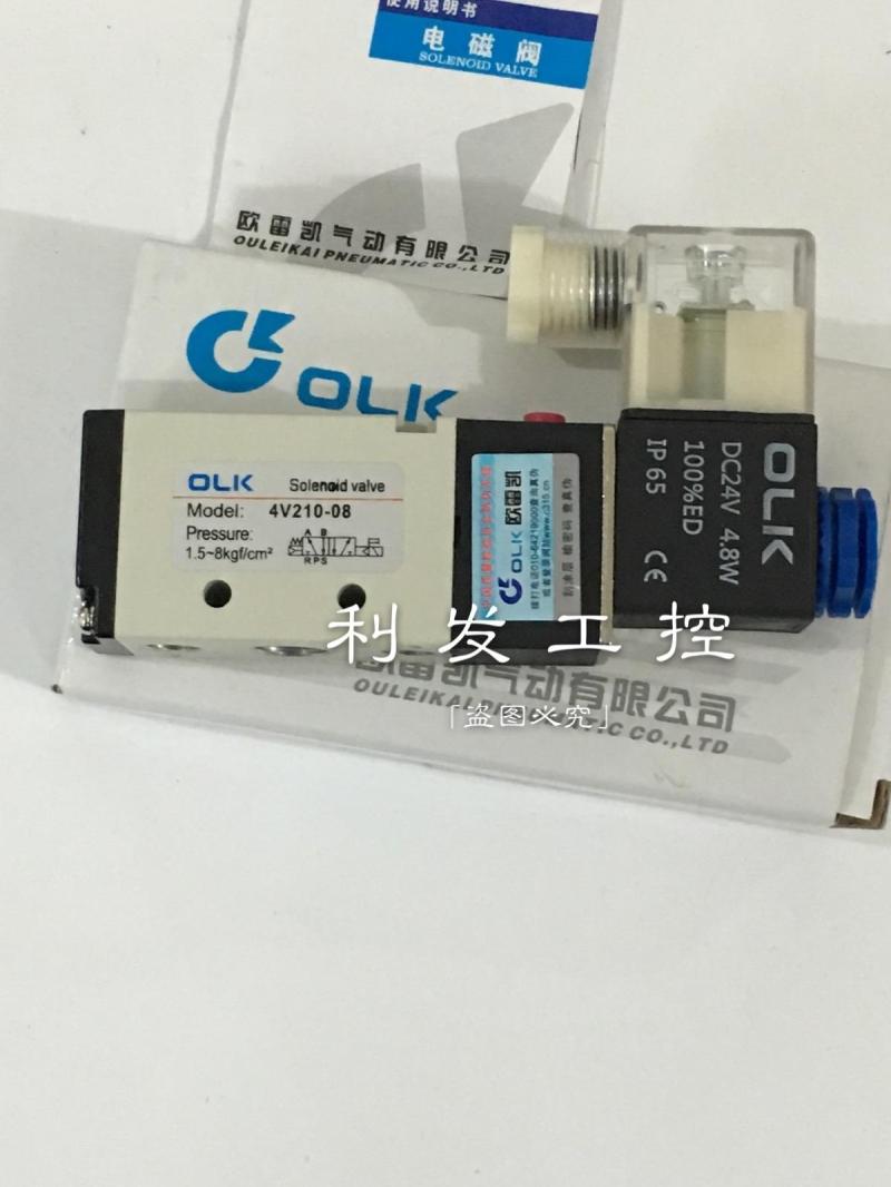 Direct Orekai two-position five-way solenoid valve 4V210-08 pneumatic solenoid valve electromagnetic directional control valve 24V