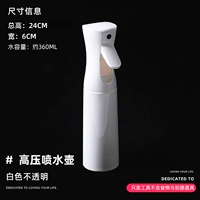 Выпечка спрей-чайника белый (непрозрачный)