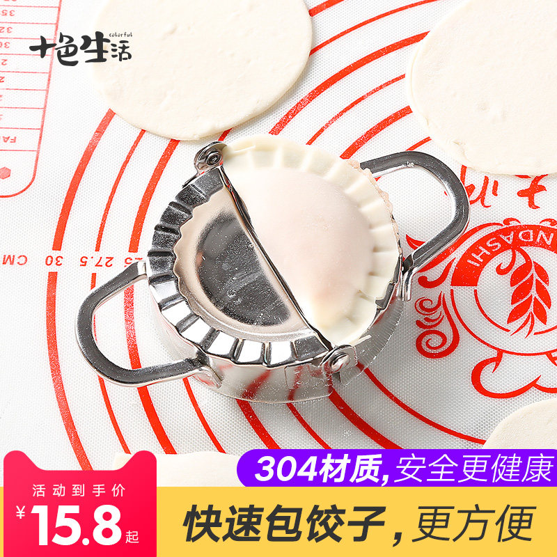 Kitchen Bag Water Dumplings Tools Press Water Dumplings Molds Molds Flower Style Dumplings Home Suit Flower Type Dumplings