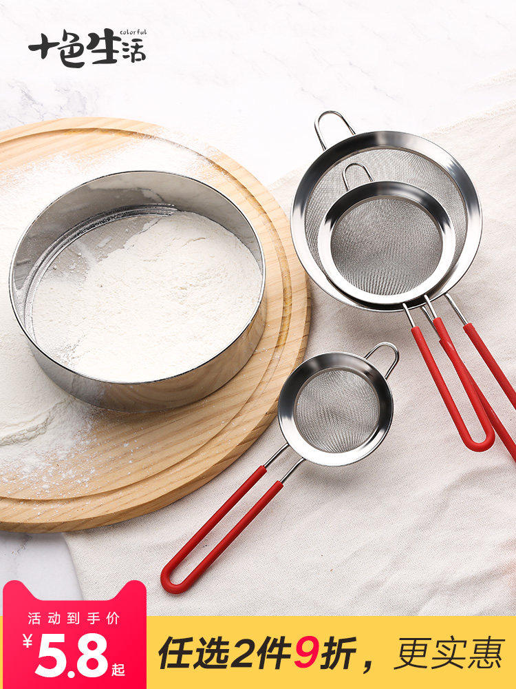 Baking 304 hand-held stainless steel juice soy milk filter screen oil residue fishing grid flour sieve colander 60 mesh