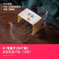 № 1 [50 установок] Отправка наклеек бока