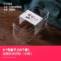 № 1 [50 установок] Отправить пост Tiramisu