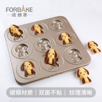 French bakery 9 with non-stick cartoon puppy cake mold oven baking tray with non-stick baking mold without Mold