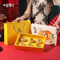 6 Mid-Autumn Festival egg yolk cake packaging box dessert gift box creative handbag set 50g blister box empty box