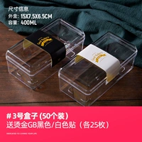 № 3 [50 установок] GB Bronzing Paste 400 мл