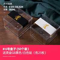 № 6 [50 установок] Отправить GB Calcum Sicker 380ML