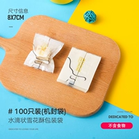 Капля -похожая на снежинка хрустящая [100]