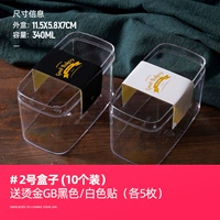 № 2 [10 установок] GB GB Perm 340ML