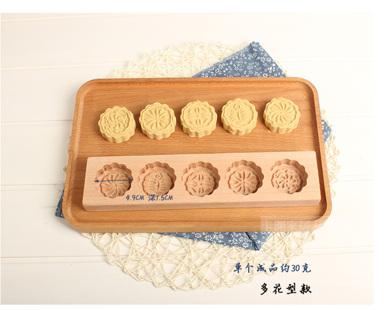 Nướng bằng da băng da bằng tay ép bánh trung thu khuôn mung đậu pasta pasta bí ngô khô bánh gạo khoai môn mốc nhà - Tự làm khuôn nướng khay làm bánh