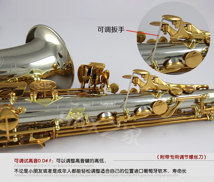 Saxophone saxophone nhạc cụ chính hãng thả e alto saxophone đồng trắng saxophone - Nhạc cụ phương Tây đàn harmonica