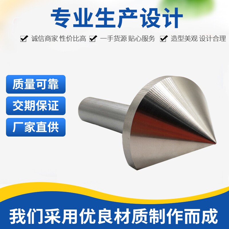 Southwest Xianghe DHZ super hard white steel high-speed mesh chamfering knife chamfering drill single blade