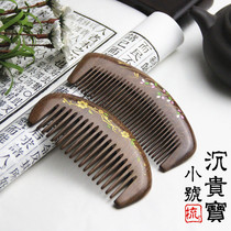 Carved sandalwood comb bronzing Shen Guibao log comb small health massage comb custom gift logo