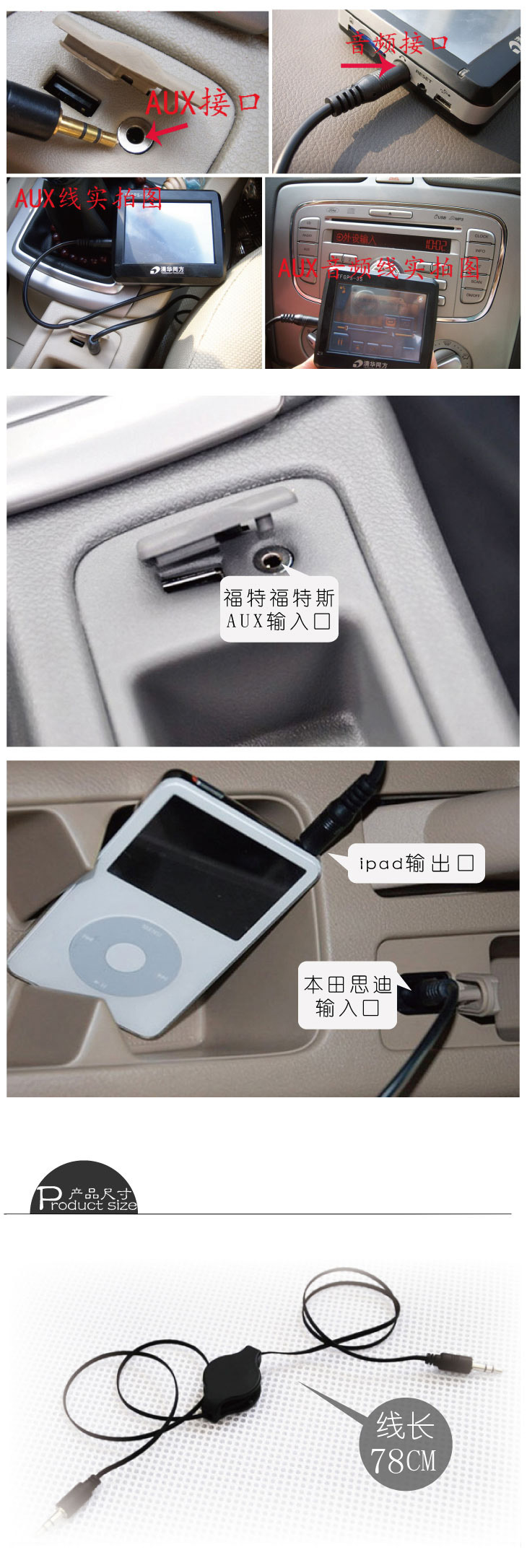 Kính thiên văn xe hơi với cáp âm thanh đen trắng Điện thoại di động 3,5mm cáp xe mp3 cáp dữ liệu - Âm thanh xe hơi / Xe điện tử máy hút bụi ô tô