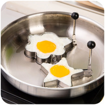Creative multi-shape thick stainless steel omelet fried egg model mold poached egg grinder 33g