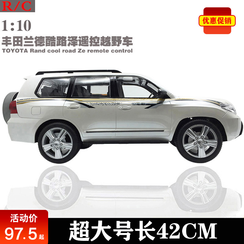 Super 1:10 remote control car The off-road car Prado overpass simulation electric big toy car model charging boy-Taobao