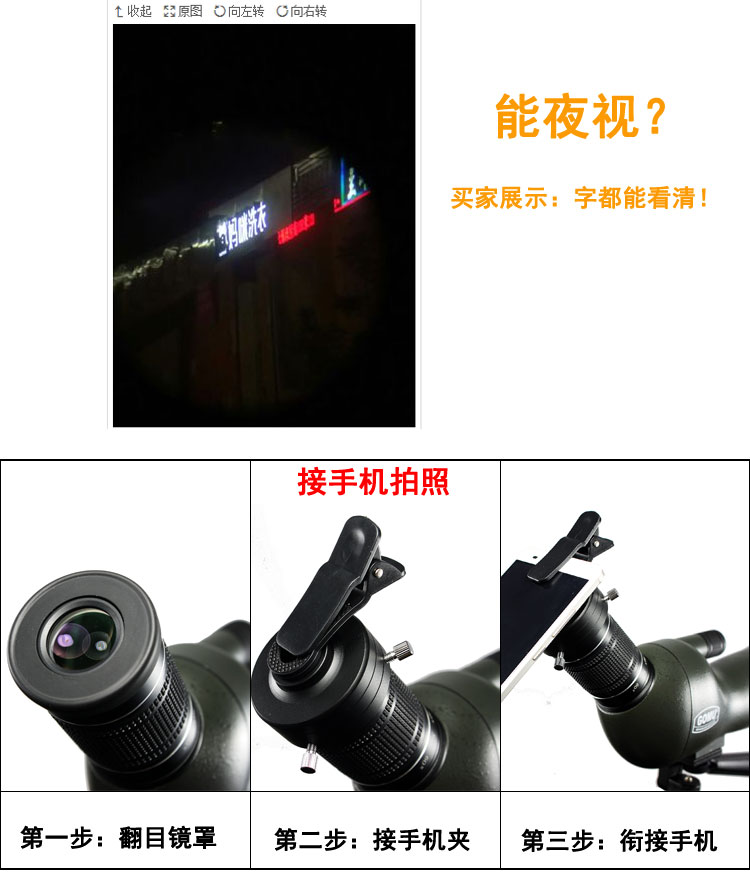 Gao Mu chim gương kính viễn vọng một mắt nhìn mục tiêu tầm nhìn ban đêm độ nét cao 60 lần camera điện thoại di động tìm kính để tìm ong - Kính viễn vọng / Kính / Kính ngoài trời kính thiên văn f70060