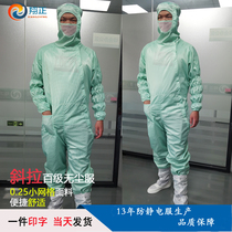 Grid dust-free clothing printed white sea blue anti-static conjoined mesh clean clothing navy blue Huike manufacturers