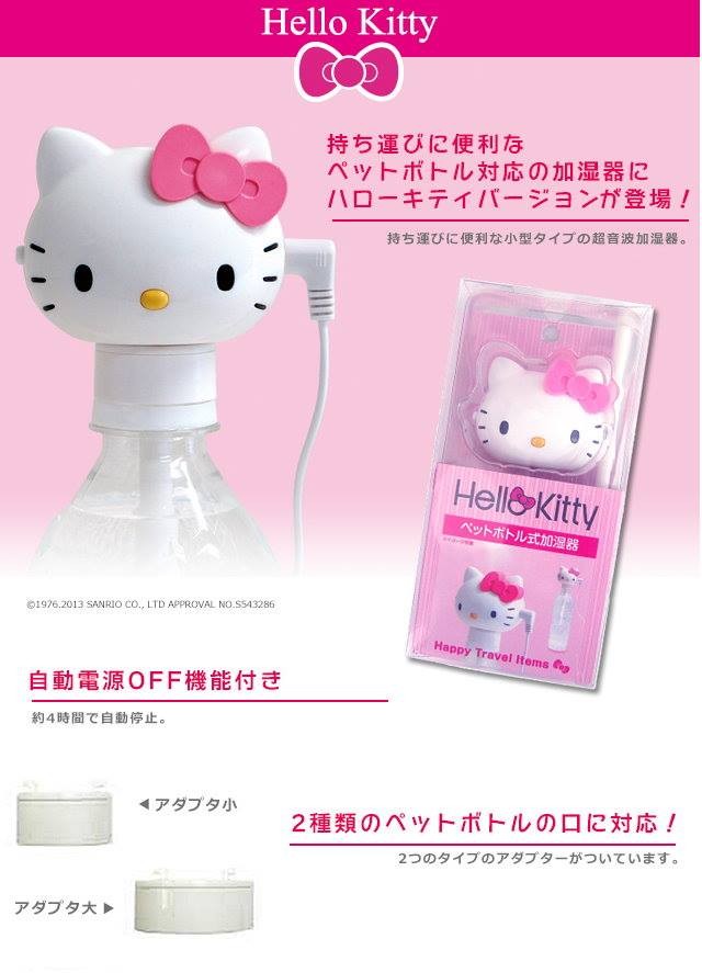 Humidificateur USB - Ref 408065 Image 12