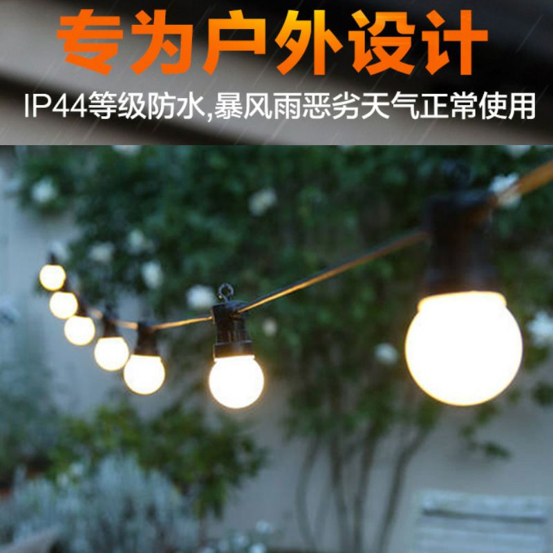 Outdoor waterproof LED lantern ball low-voltage light string Christmas holiday bulb light string wedding courtyard decoration hanging light