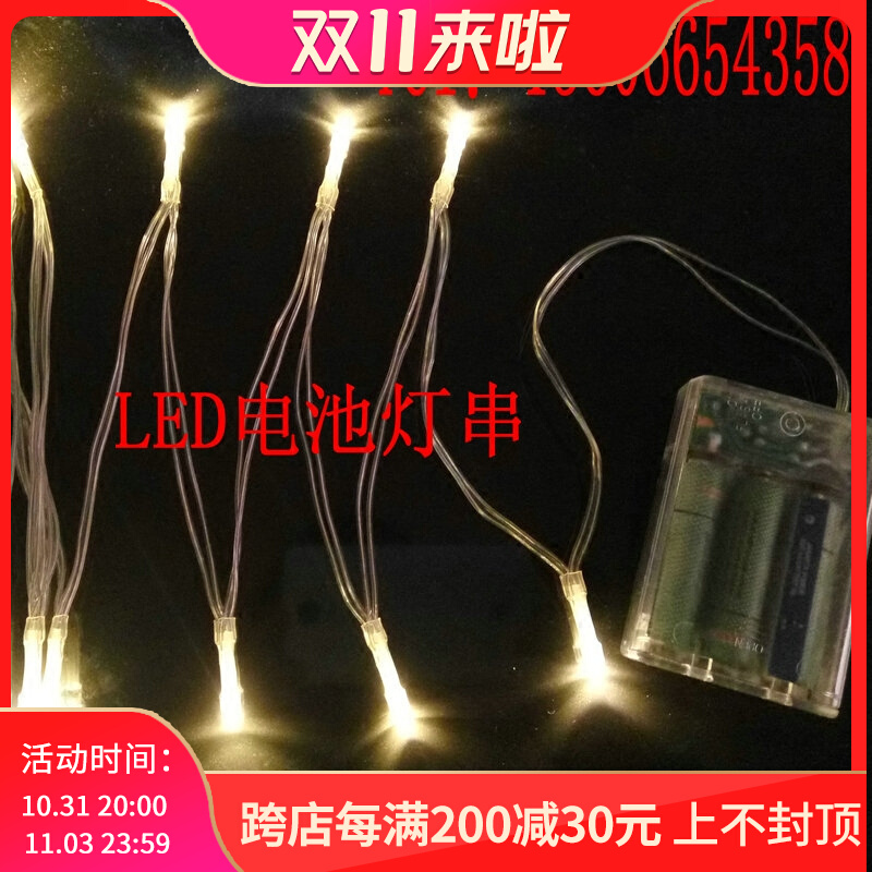 LED lantern flashing light string battery light string starry neon festival Christmas wedding outdoor bar decoration lights