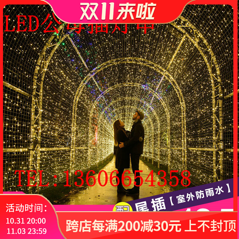 LED string lights flashing lights string outdoor waterproof lighting starry Christmas festival wedding photo studio decorative lights