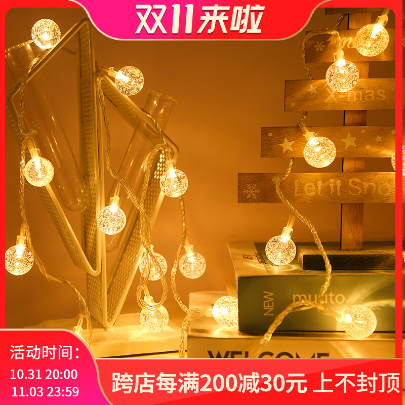 LED light string crystal ball lights flashing lights USB gypsophila waterproof ball bedroom Christmas festival wedding decoration lights