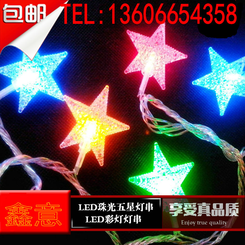 LED string lights pearl light five-star flashing lights full of stars waterproof light string wedding Christmas festival battery decorative lights