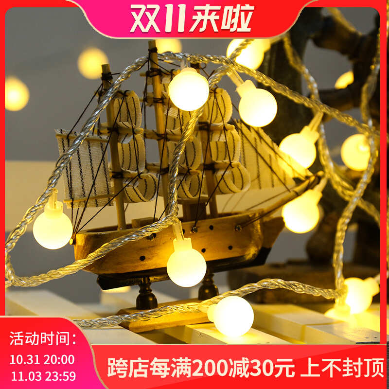 LED string lights flashing lights small ball bedroom girl heart Christmas festival wedding outdoor starry decoration lights