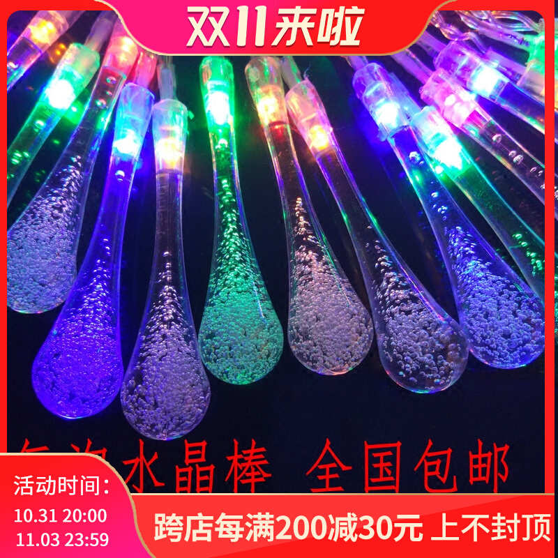 LED lantern bubble ball water drop crystal stick flashing lights full of stars lights string festive Christmas festival wedding decoration lights