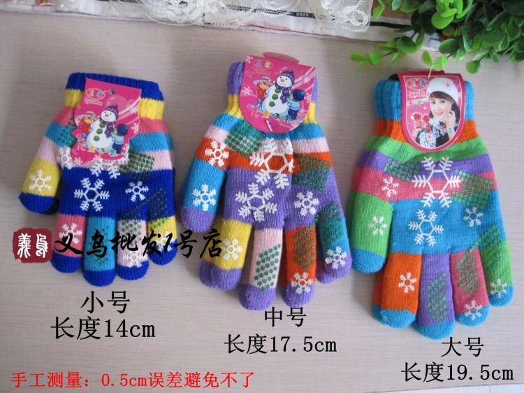 Gants pour enfants en de laine - Ref 2145022 Image 22