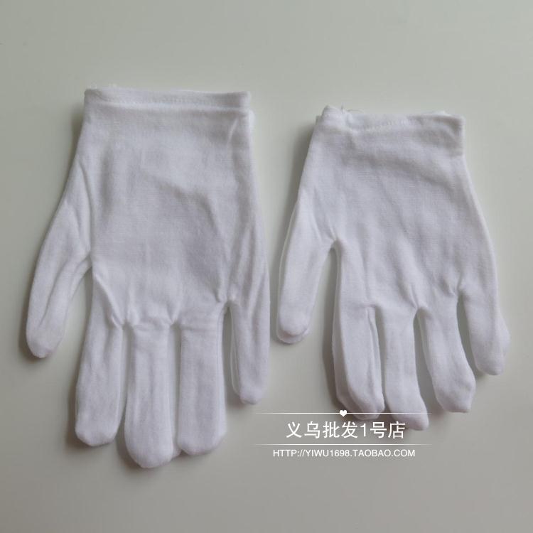 Gants pour enfants en coton - Ref 2146180 Image 26