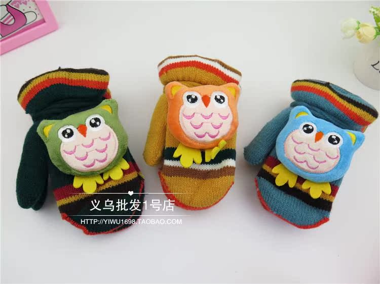 Gants pour enfants en velours - Ref 2146445 Image 25