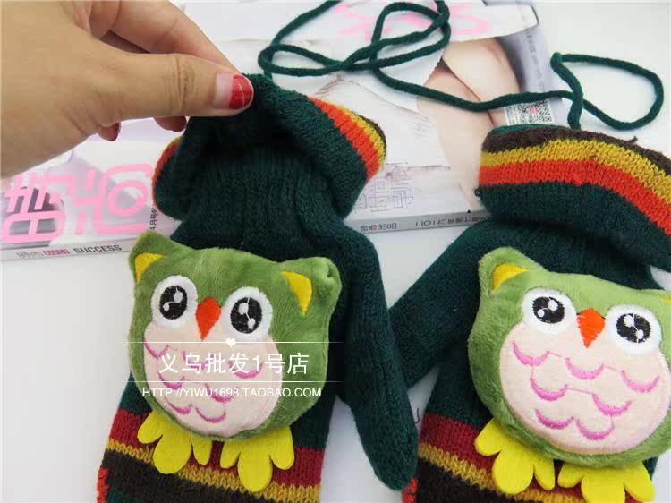 Gants pour enfants en velours - Ref 2146445 Image 29