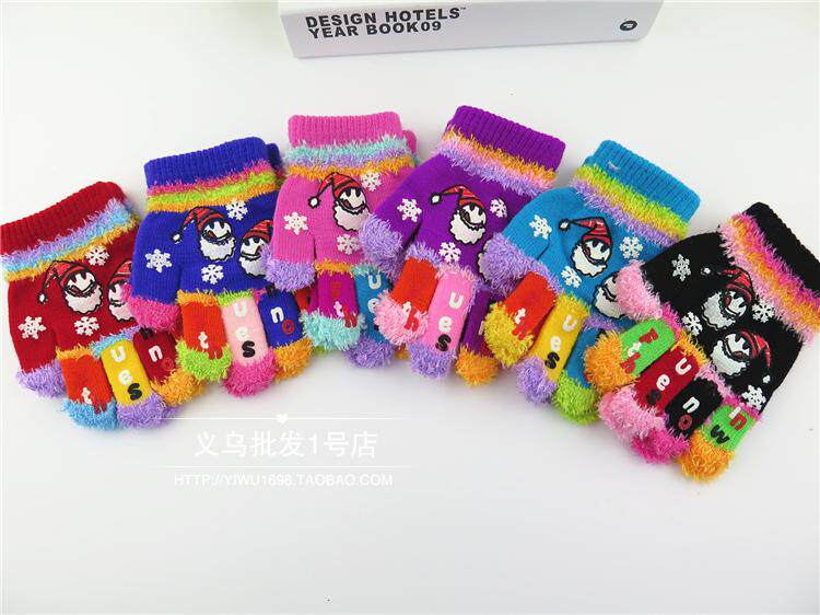 Gants pour enfants en acrylique - Ref 2147184 Image 16