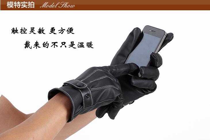 Gants pour homme - Ref 2781516 Image 7