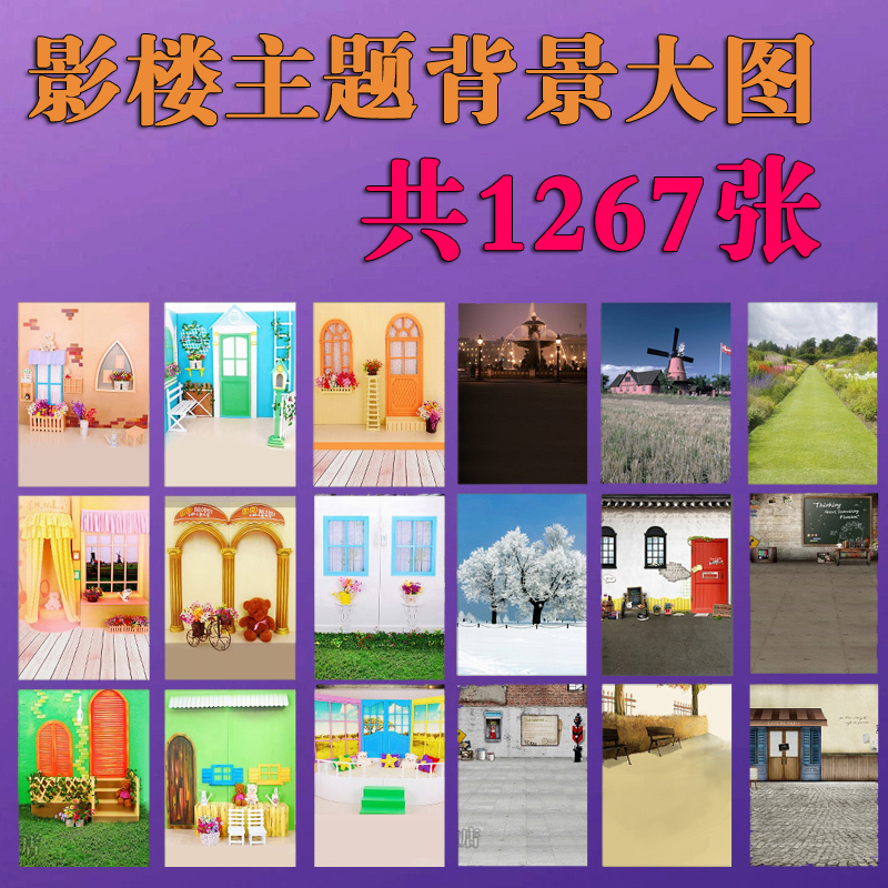 Picture photography theme background picture of children wedding photo photograph background painting background picture