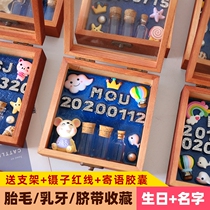 Mouse baby fetal hair souvenir diy new baby fetal hair umbilical cord collection box self-made permanent lanugo preservation bottle