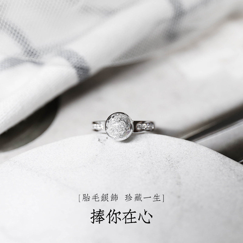 DIY baby fetal hair souvenir DIY baby fetal hair Breast milk pendant 925 Sterling Silver ring material package gift