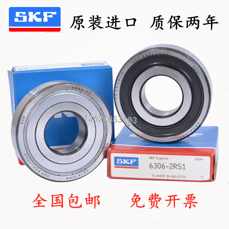 SKF Bearings 6700 6701 6702 6703 6704 6705 6706 6707 6708 6709 ZZ