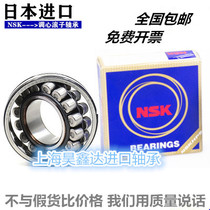 NSK bearings 22217mm 22218mm 22219mm 22220mm 22222mm 22224CAME4 CDE4 EAE