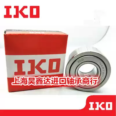 Japan IKO Bearing Imported Roller Needle Roller Bearing NURT40-1 NURT45-1 NURT50-1