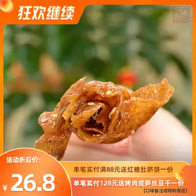 Liufangcuo knows spicy strips hand-torn old spicy slices sweet and spicy bean skin Net red snacks vegetarian 80 after nostalgic childhood