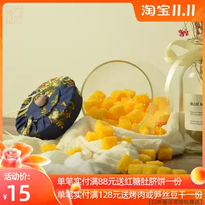 Liufangcuo | Mango Cake Mango Gummy 250g