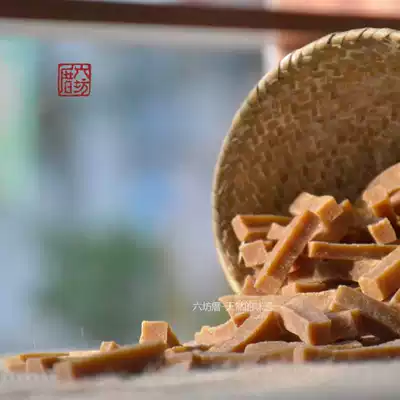 Liufangcuo Hawthorn strips taste sweet and sour