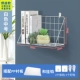 Nhật Bản sáng tạo kệ tường phòng tắm nhà bếp rèn sắt treo tường phòng ngủ lưu trữ tường giá miễn phí đấm giá - Kệ kệ treo tường đơn giản