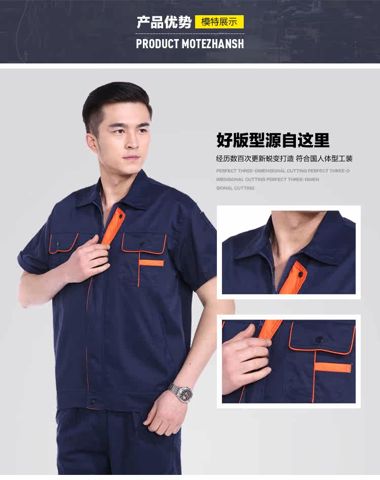 Tenue de travail en coton - Ref 1912991 Image 14