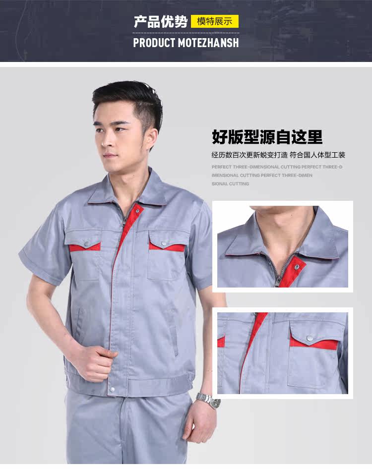 Tenue de travail en coton - Ref 1912991 Image 16